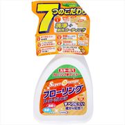 スーパーオレンジ　フローリング