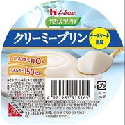 ハウスギャバン やさしくラクケア クリーミープリン（たんぱく調整食）チーズケーキ風味