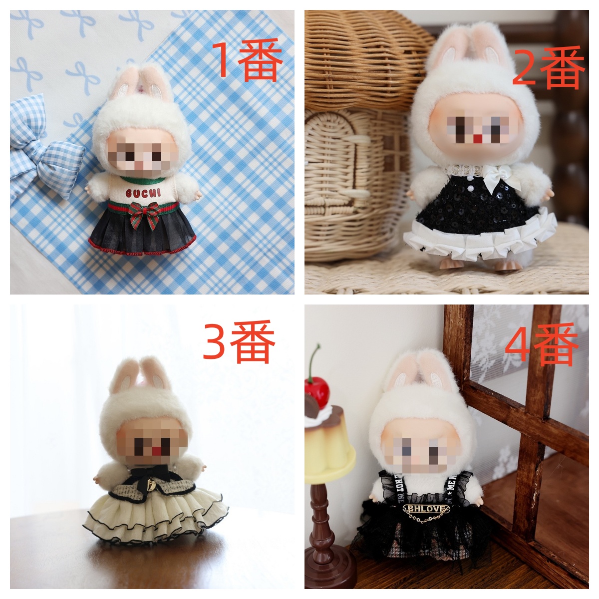 転売ヤーでした専用【新品・未開封】 ラブブぬいぐるみ 7ピース 転売ヤーでした専用【新品・未開封】 ラブブぬいぐるみ 7ピース