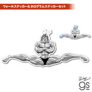 刃牙 ウォールステッカー&ホログラムステッカーセット 範馬勇次郎 キャラクター 漫画 グッズ BAKI097