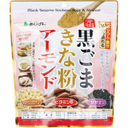 ※黒ごまきな粉アーモンド 300g
