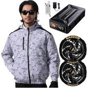 [Daonaca] 作業服 長袖 ファンバッテリーセット ファン付き作業服 7段階風量 2種類駆動モード PSE認証済