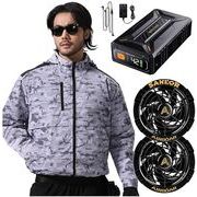 [Daonaca] 作業服 長袖 ファンバッテリーセット ファン付き作業服 7段階風量 2種類駆動モード PSE認証済