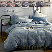 北欧風寝具カバーセットメンズ