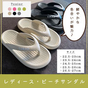 トングサンダル EVA 厚底 ビーサン レディース スリッパ ビーチサンダル 水陸両用 夏 滑り止め