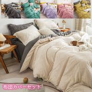 寝具敷布団カバー北欧風可愛い