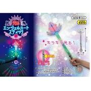 光るエンジェルハートスティック