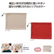 ぬくぽあ ネックウォーマー　防寒具/秋冬/温かい/マフラー/シンプル
