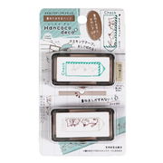 ハンココデコ  重ねておせるハンコ ちらっとキャット 197741