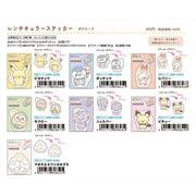 【予約品】ポケピース 第2弾 レンチキュラーステッカー《 7/22(火) 予約〆切り》