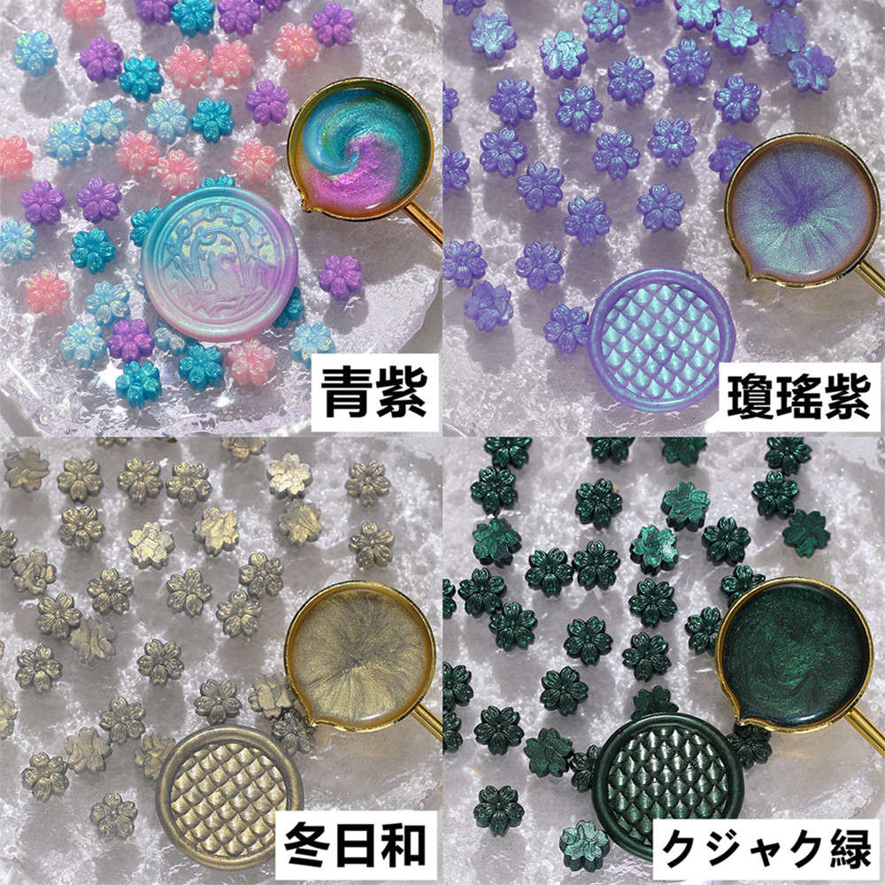 シーリングワックス シーリングスタンプ 桜 花 封蝋 オシャレ ミックス