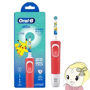 電動歯ブラシ ブラウン BRAUN オーラルB Oral-B すみずみクリーン キッズ レッド D1004132KPKMRD-EL