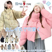 ハイネック仕立てはお首周りの暖気を逃さず、小顔の視覚効果も狙える