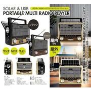 LEDライト付ポータブルマルチラジオプレーヤー ブラウン RL-70232(BR)