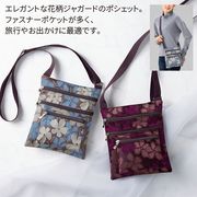 ジャガード刺繍ファスナーポシェット　ポーチ/ショルダーバッグ/小物入れ/鞄/花柄