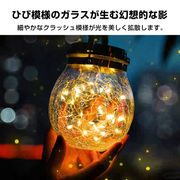 今日もまた褒められた日です おしゃれソーラーライト 庭用2点セット 雨対策 暗くなると自動点灯