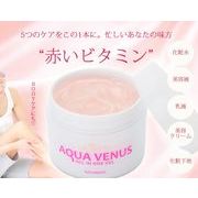 ナチュメイト　アクアプロヴィーナスジェル