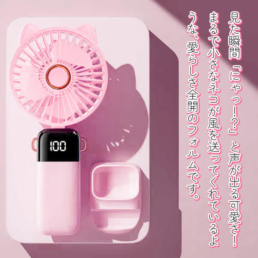 ハンディファン/扇風機/小型/静音/首かけ/USB充電/5段階風量調整/ねこ