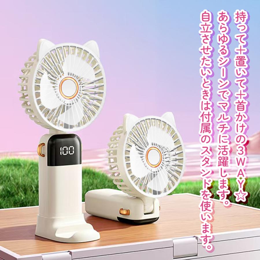 ハンディファン/扇風機/小型/静音/首かけ/USB充電/5段階風量調整/ねこ