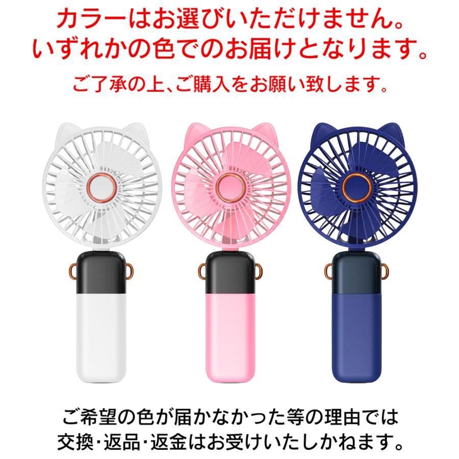 ハンディファン/扇風機/小型/静音/首かけ/USB充電/5段階風量調整/ねこ