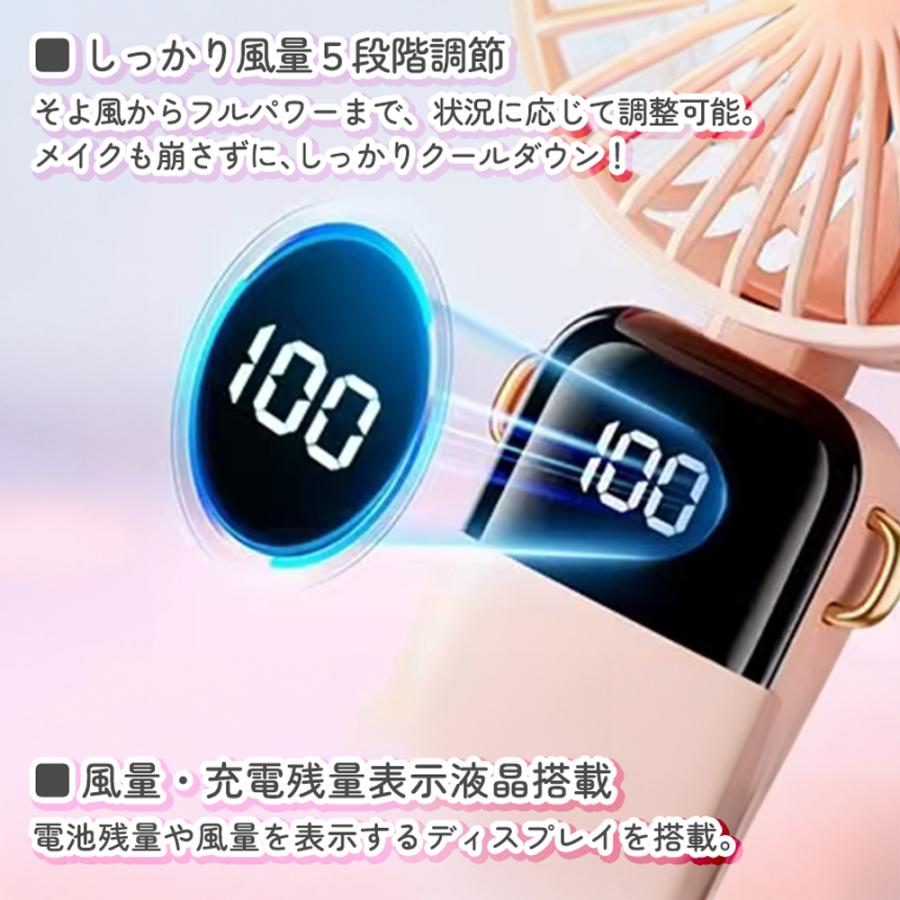 ハンディファン/扇風機/小型/静音/首かけ/USB充電/5段階風量調整/ねこ