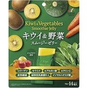 海外大人気★Unimatrikenキウイ&野菜スム一ジ一ゼリ- 10g