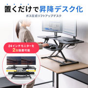 エルゴノミクスリフトアップデスク（W1060）