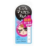 プライバシー　マスカラリムーバー 1本入