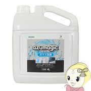 掃除道具 ガラス洗剤 アズマ工業 アズマジック 詰替用 4L CH856-4L 掃除用洗剤 窓掃除 ガラス用 洗剤 ・