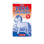 メモ付き金言集（３色）　カレンダー/2026年/謹賀新年/正月/ノベルティ