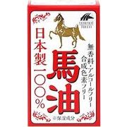 海外大人気★Uリケン 馬油100% 70ml