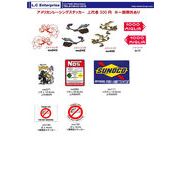 ステッカー No.4 定番 大人気 シリーズ レーシング デカール モーター アメリカン