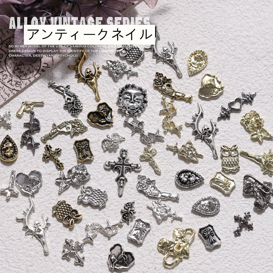 ゴシック クロス ネイルパーツ ハロウィン 十字架 パンク ロック 闇 量産型 ネイルアート セルフネイル