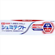 シュミテクト　歯周病ダブルケア　ダブルミント〈１４５０ｐｐｍ〉