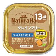 [マルカン サンライズ] ナチュラハ グレインフリー やわらかチキン＆野菜入り 13歳以上用 100g