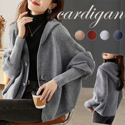 初回送料無料 2025新作  フード付き ニット カーディガン トップス ボタン 春 秋 冬 ゆったり 大人可愛い