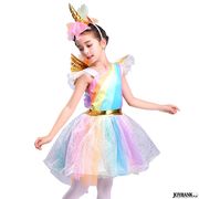 ［KIDS］ユニコーン コスチューム 【キッズ/子供服/ハロウィン/仮装/発表会】