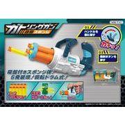 ガトリングガン 吸盤スポンジ