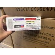 在庫★明治医薬★ コロナウイルス&インフルエンザ A/B 2種類抗原検査キット精度が高い約3分（研究用）