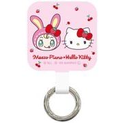 メゾ・ピアノ×ハローキティ マルチリングプラス チェリー SANCL-01B