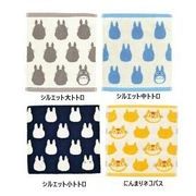 となりのトトロ ウォッシュタオル「シルエットシリーズ」  タオル ジャガード ポルトガル スタジオジブリ