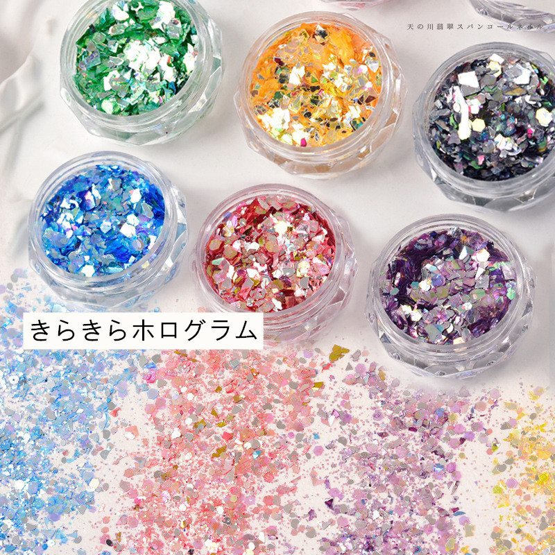 ネイル グリッター ホログラム ラメ ジェルネイル ネイルアート キラキラ ネイルパーツ レジンアート