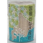 国産やなぎ楊枝　Ｎ 【 やなぎプロダクツ 】 【 割箸・楊枝・竹串 】