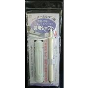 トイレットペーパー兼用シャフト　ＴＰー８ 【 キクロン 】 【 トイレ用品 】
