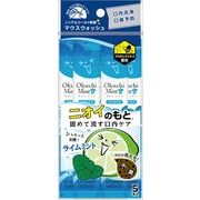 オクチミント 【 ビタットジャパン 】 【 マウスウォッシュ 】