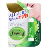 スキッピング　シトラスミントの香り 【 ＵＹＥＫＩ 】 【 花粉対策用品 】