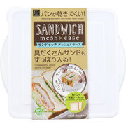 [販売終了] サンドイッチ メッシュ×ケース KK-321