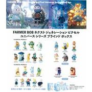 ファーマーボブネクストジェネレＰユニバＳブライＢＯＸ（ＴＤ）