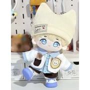 綿人形 セット ドールハウス ドール用 着せ替え  ミニドール ぬいぐるみ用服 20cm