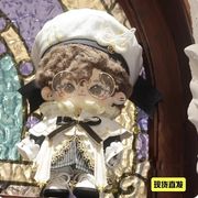 綿人形  セットドスカートドール用 着せ替えミニ ドールぬいぐるみ用服20cm